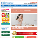 諒設計アーキテクトラーニングのW資格取得講座もおすすめ